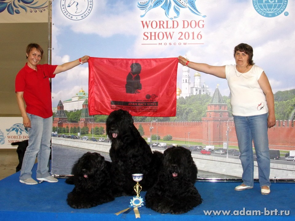 ADAM RACY STYLE BRT KENNEL – WORLD CHAMPIONSHIP PRIZE WINNER KENNEL OF BREED!!!